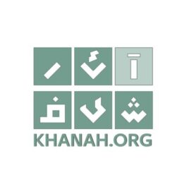 Archive Khanah